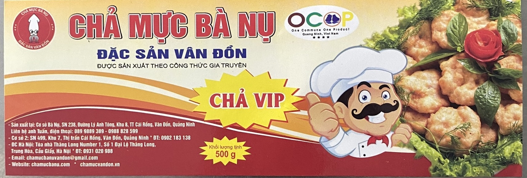 Chả mực Bà Nụ (loại VIP)