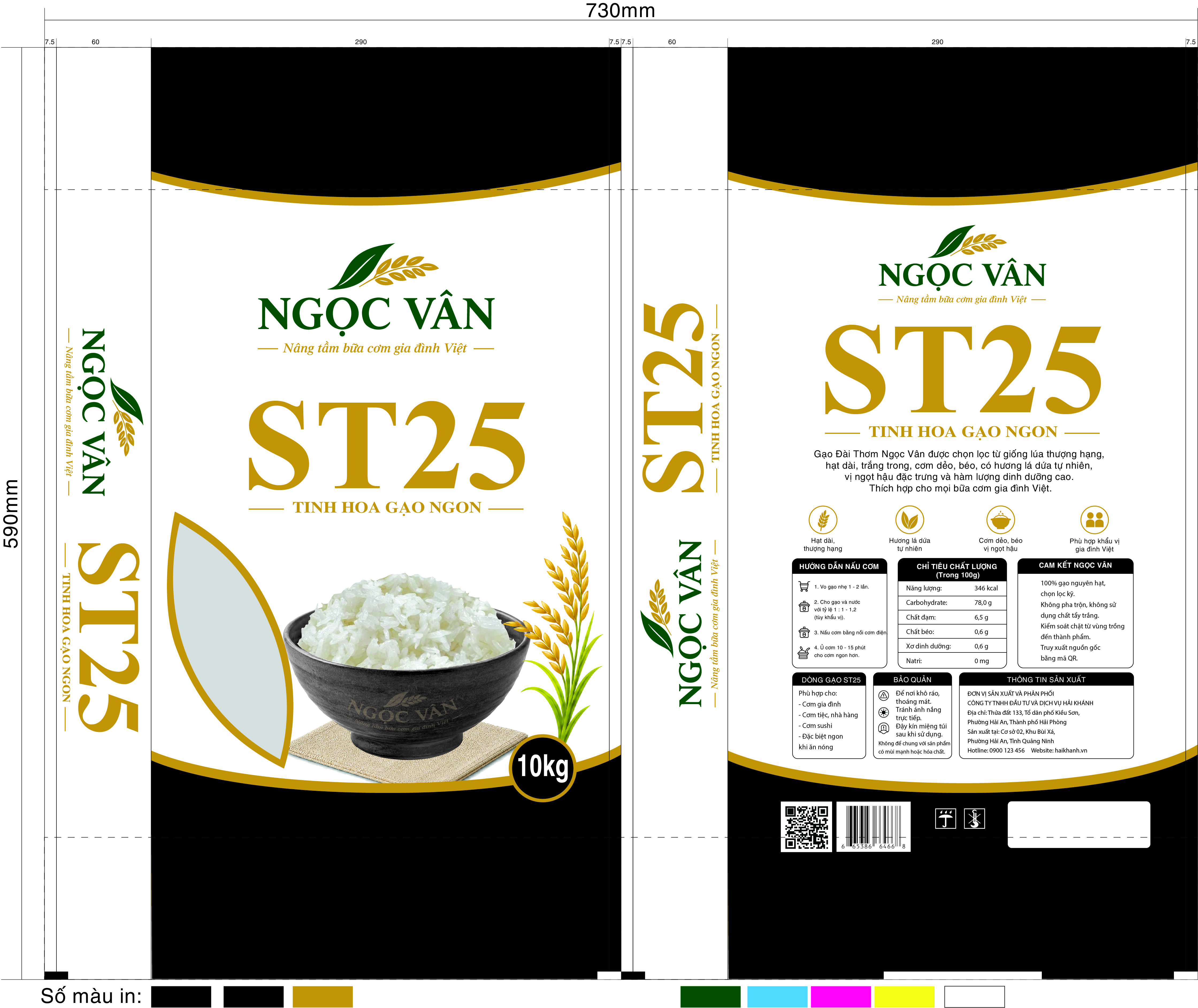 Copy - Gạo ST25 (10Kg)
