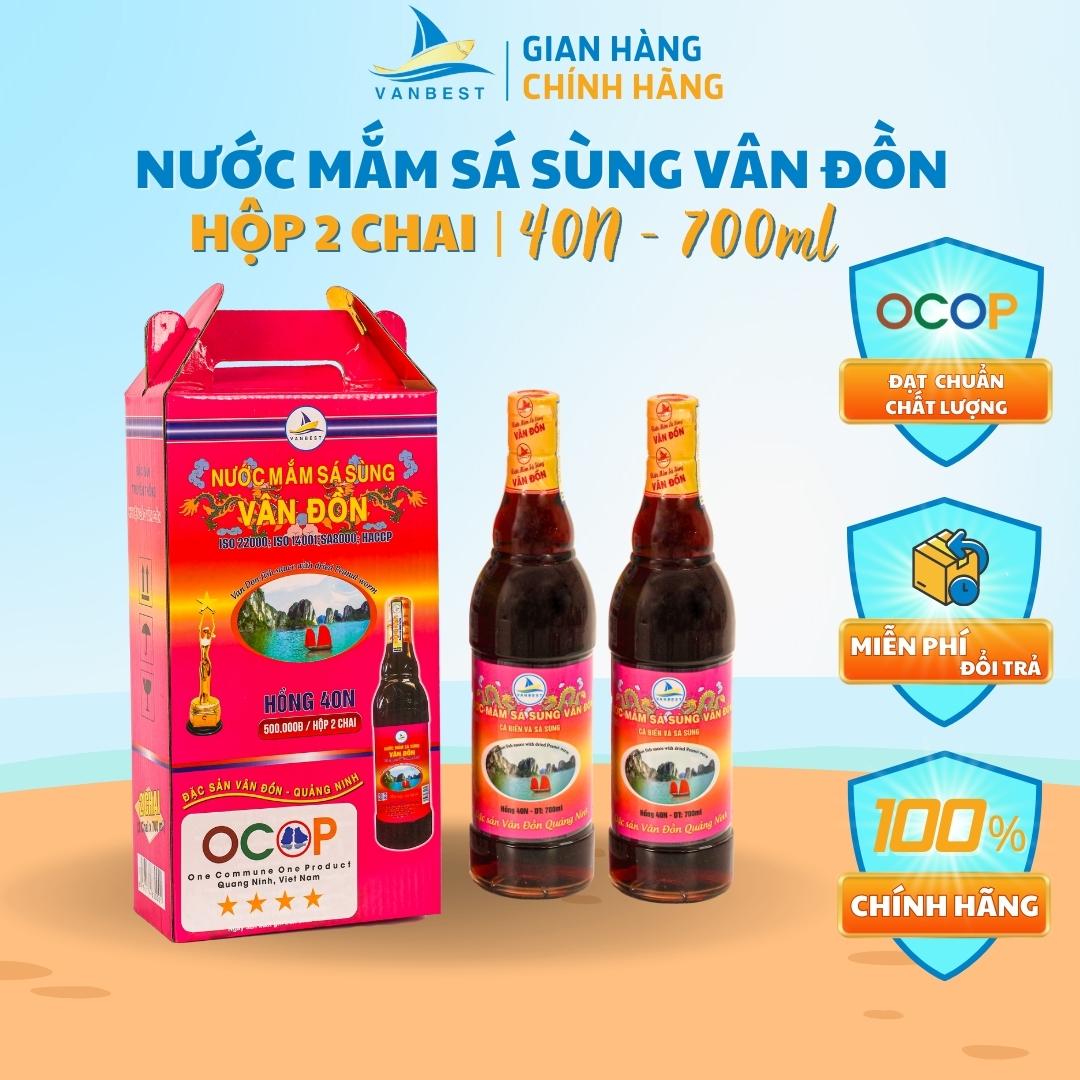 Nước mắm sá sùng Vân Đồn 40N